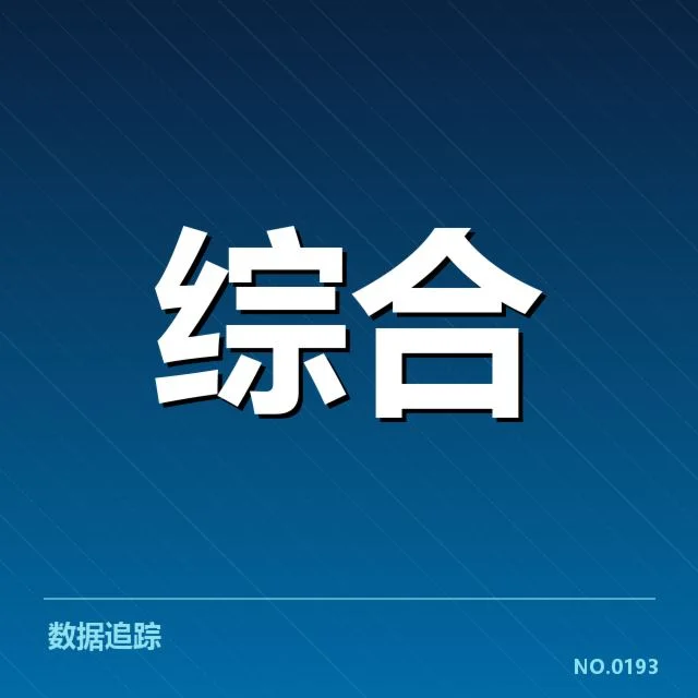 巴黎奥运会预选赛：中国乒乓球队晋级路径怎能忽视