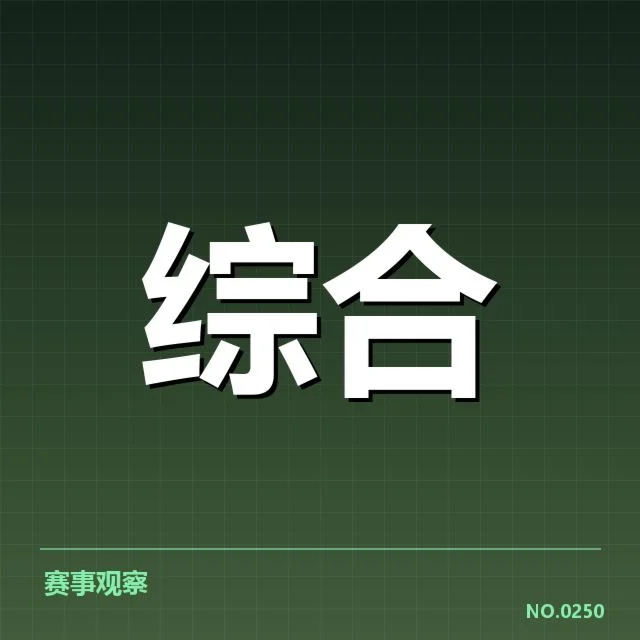 中国乒乓球队确认参赛阵容