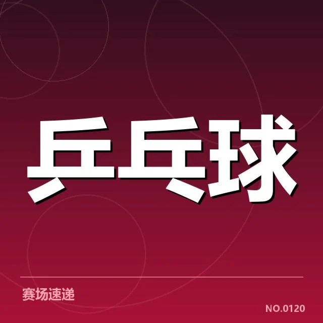 赛季已确认的伤情细节及影响赛事