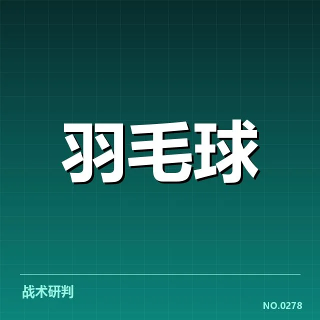 已确认的参训人员及训练安排
